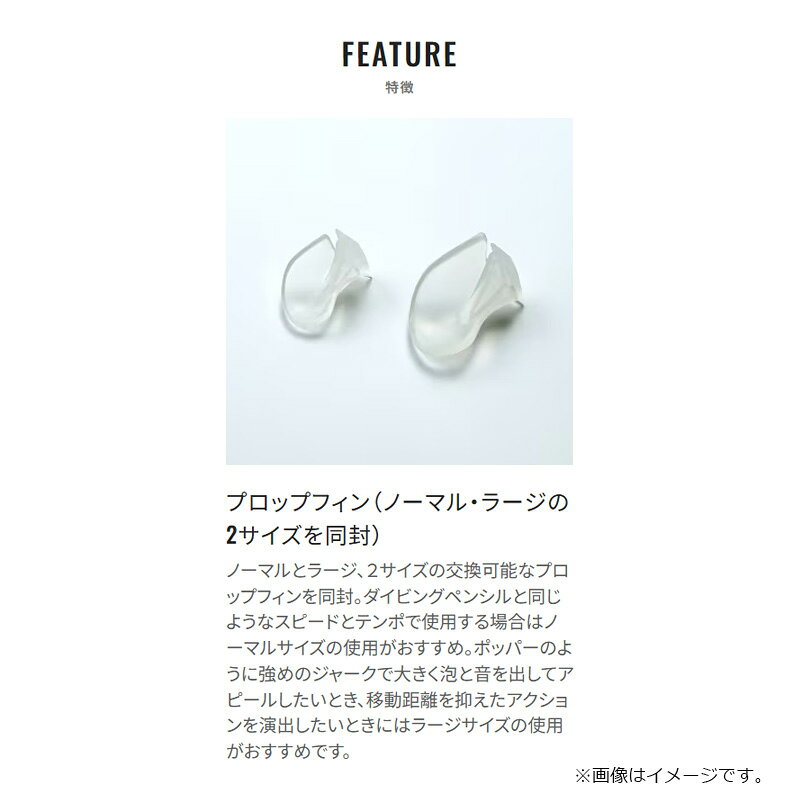 スクリュードライブ 180F/180F フラッシュブースト OCEAベイト の商品画像3枚目