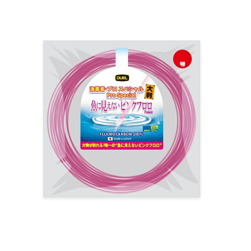 デュエル　H4604-SP 魚に見えないピンクフロロプロSP 大判100m24号 SP ステルスピンク