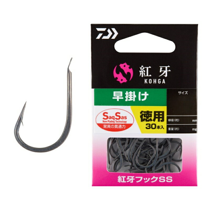 ダイワ 紅牙フックSS 早掛け 徳用 S