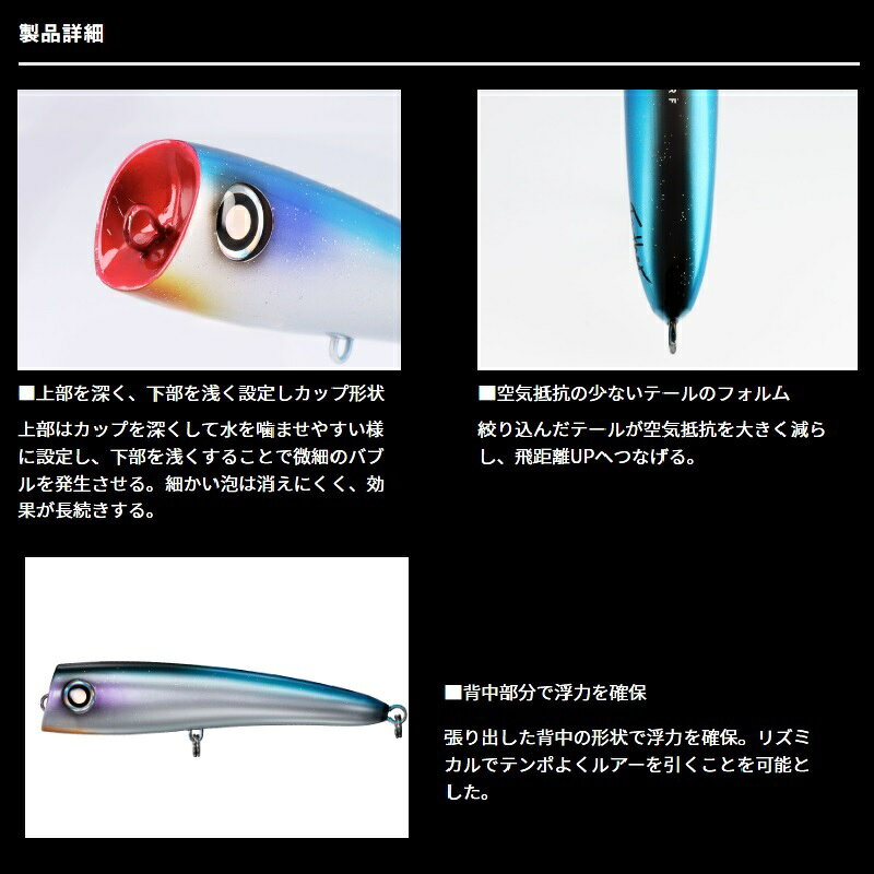 ソルティガ フロッサー 170F トロピッククリア の商品画像2枚目