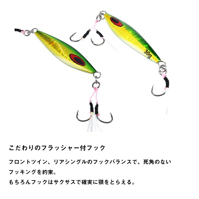 ソルティガFKジグSLJ45g ケイムラグローSVGイカ の商品画像3枚目
