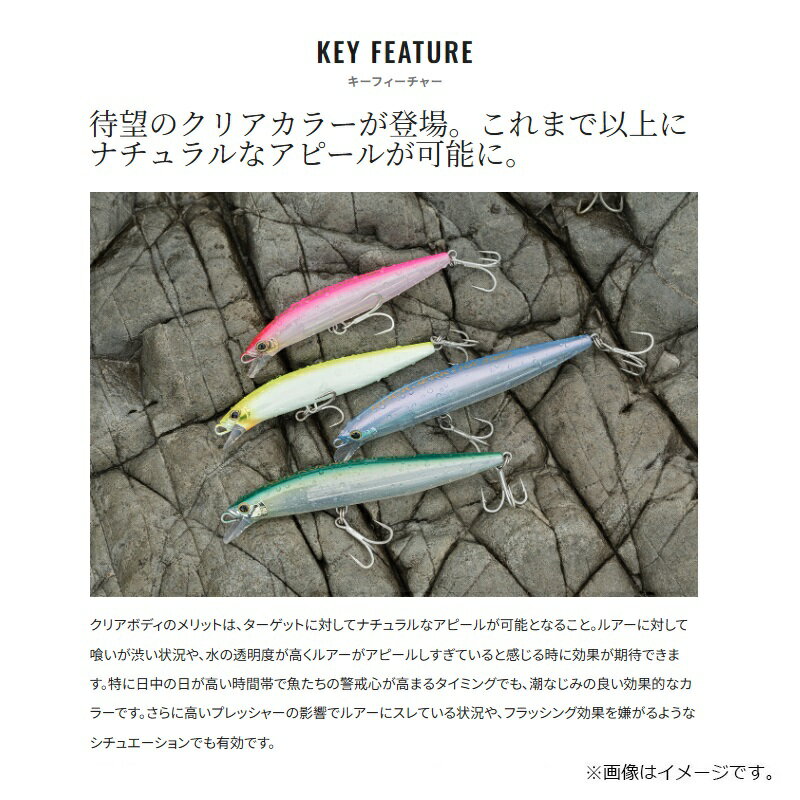 ロックジャーク 140S ジェットブースト Sブルインピンクイワシ (3)