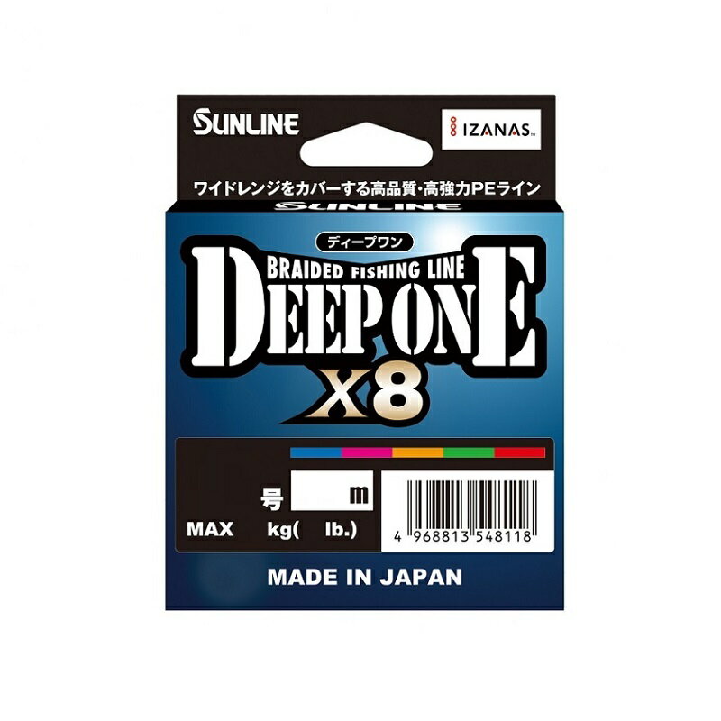サンライン　1202 ディープワン×8 300m (マルチ) #5