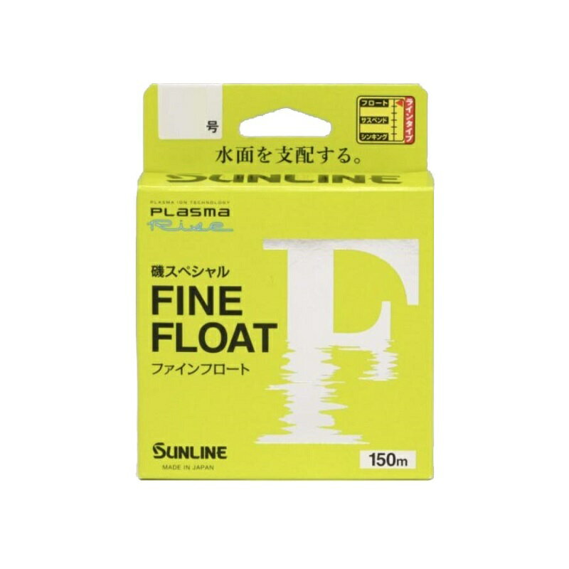 サンライン　214 磯スペシャル ファインフロート(2025) 150m #2.5 イエロー