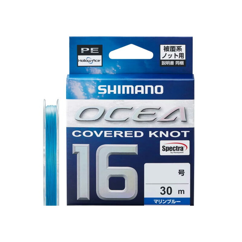 シマノ LD-A21Y オシア カバードノット16 PE 30m 8号 マリンブルー