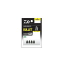 ダイワ ルアーシンカーTG バレット 2.6g(3/32oz)