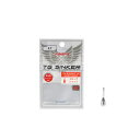 バレーヒル TGDS-2.7 TGシンカー 18 ドロップショット (4入) 2.7g