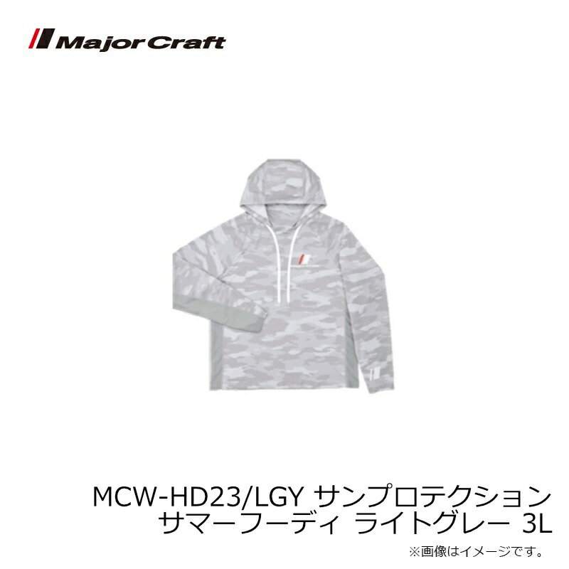 �᥸�㡼����եȡ�MCW-HD23/LGY ����ץ��ƥ������ ���ޡ��ա��ǥ� �饤�ȥ��졼 3L