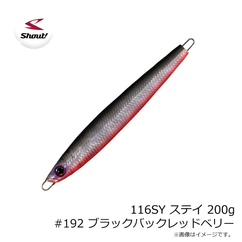 シャウト！　116SY ステイ 200g #192 ブラックバックレッドベリー