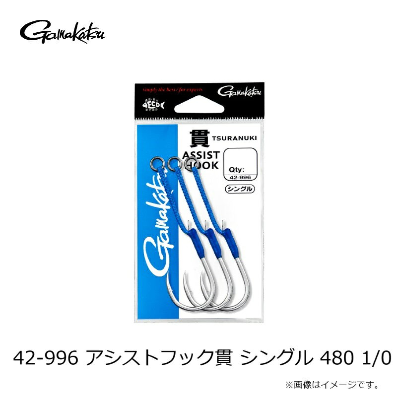 アシストフック 貫 シングル 1/0 の商品画像3枚目