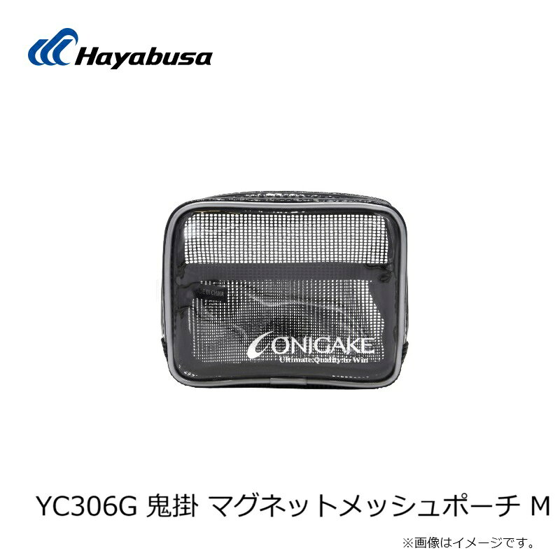 ハヤブサ　YC306G 鬼掛 マグネットメッシュポーチ M