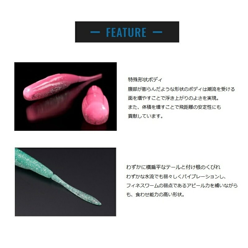 ジャッカル　サブルセンシーテール 4.0インチ 伊賀GBキス