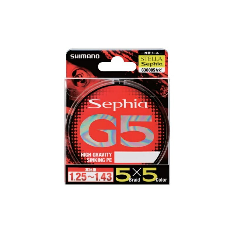 シマノ　PL-E55N セフィア G5 PE 0.8号 150m 10m×5カラー　0.8号-150m