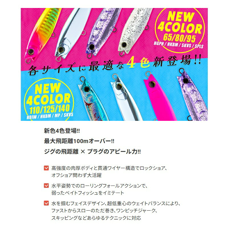 ハードコア® モンスターショット®(S) 30g ソリッドケイムラシルバー の商品画像2枚目