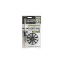 プロックス PX423EZPDSS21 ラインリムーバー電動ドリル用ビットEZプラス 塩抜きセット/21cm