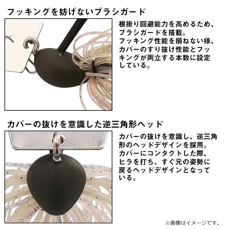 ダイワ　スティーズカバーチャター 3/8oz サマークロー