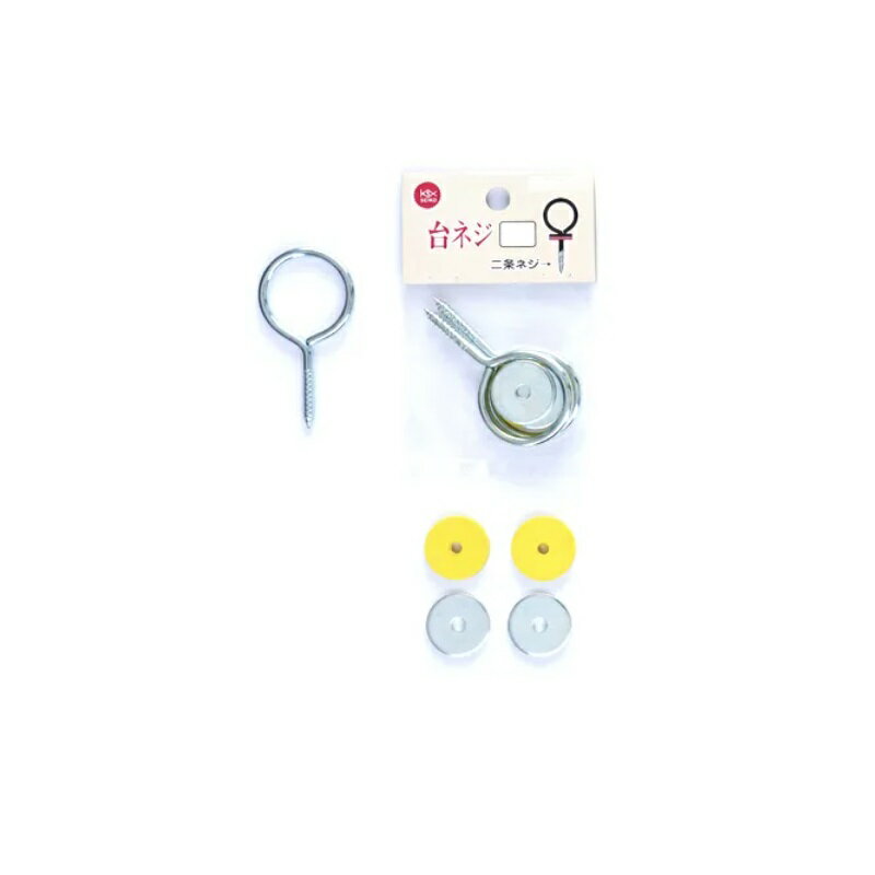 Tying Tools - セイコー　3-1 台ネジ 小