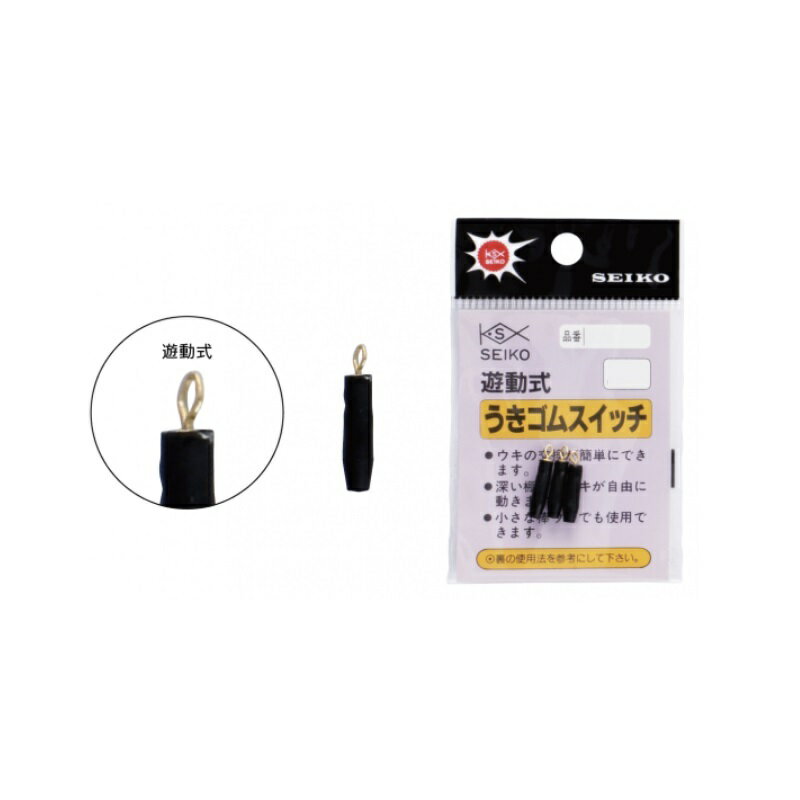 セイコー　11-6 うきゴムスイッチ L