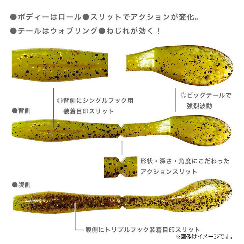 バディーワークス　フラッグシャッド 4インチ BLK シルエットブラック