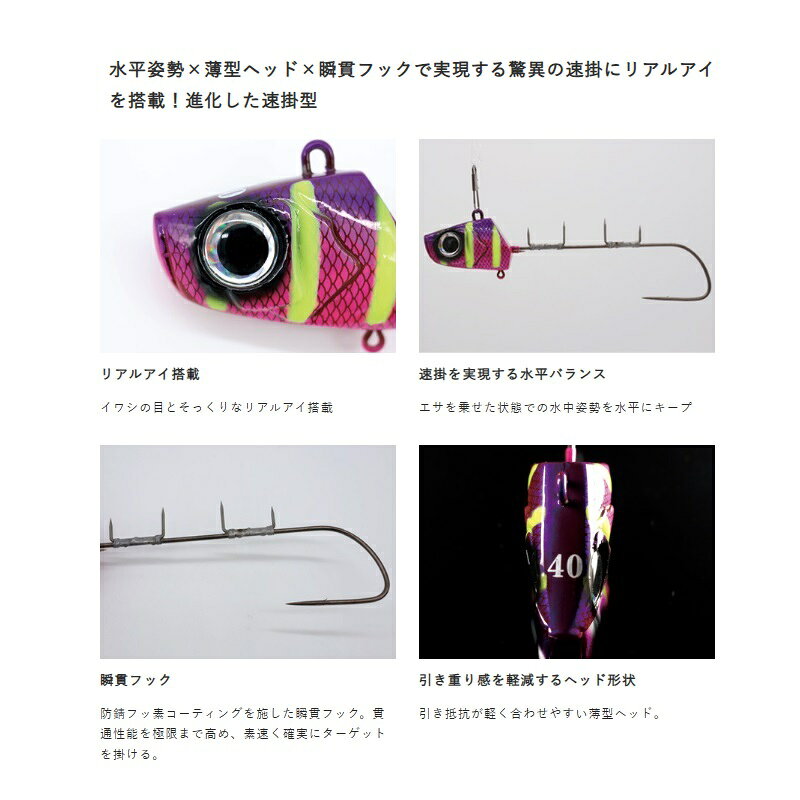 ハヤブサ(Hayabusa) 瞬貫 船太刀魚テンヤ 速掛型2 50号 2.トリプルチャート SW417 画像3