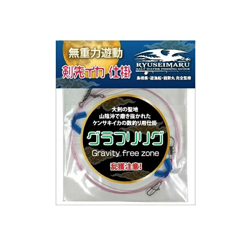 ヴァンガードジャパン　グラフリリグ