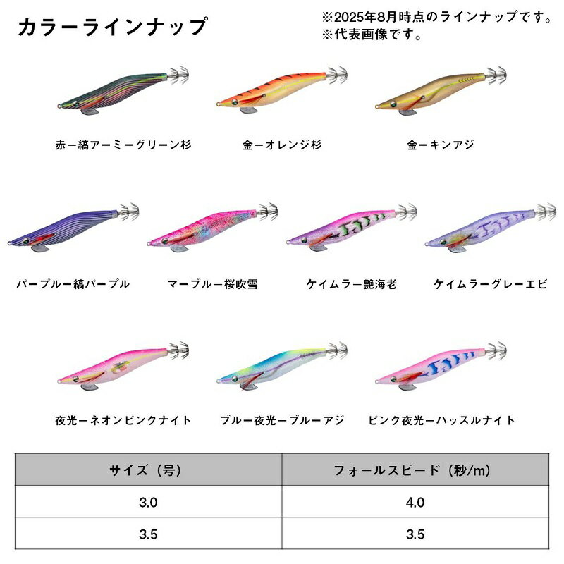 エメラルダスダートLC3.5 赤-縞アーミーグリーン杉 (2)