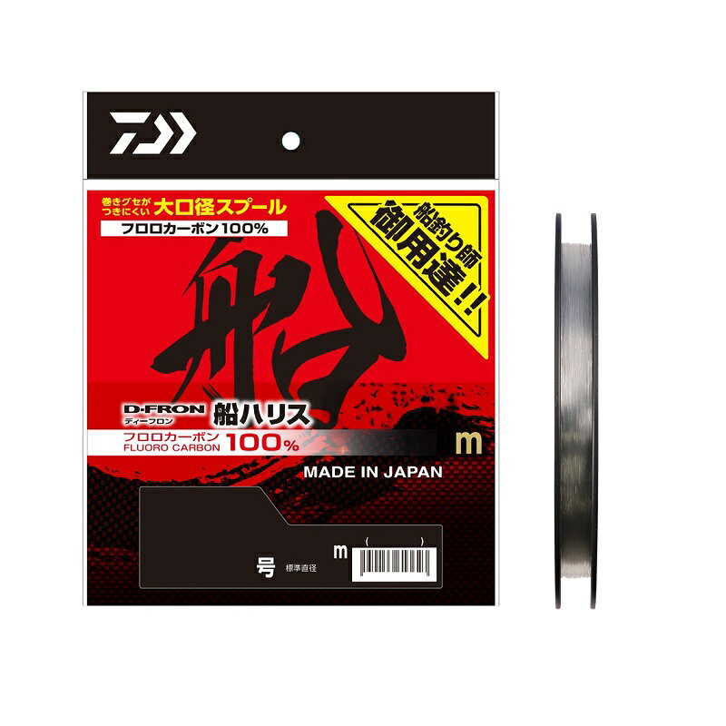 仕様表信頼のフロロハリス「ディーフロン船ハリス」がリニューアル様々な船釣りに使い易い、スタンダード船ハリス。号数別しなやか仕上げ。3号以下はしなやかさを残しつつも、適度な張りを設定。4号以上は太い号数程しなやかに設定。耐久性に優れた100％フロロカーボンライン。結びが強い、結節強力重視設計。比重：1.78。DAIWA　D-FRON FUNE HARISUダイワ　ディーフロン船ハリス●アイテム：25D-FRON船ハリス 2.5-110●号数：2.5●巻糸量(m)：110●カラー：ナチュラル●素材：フロロカーボン詳細はこちら