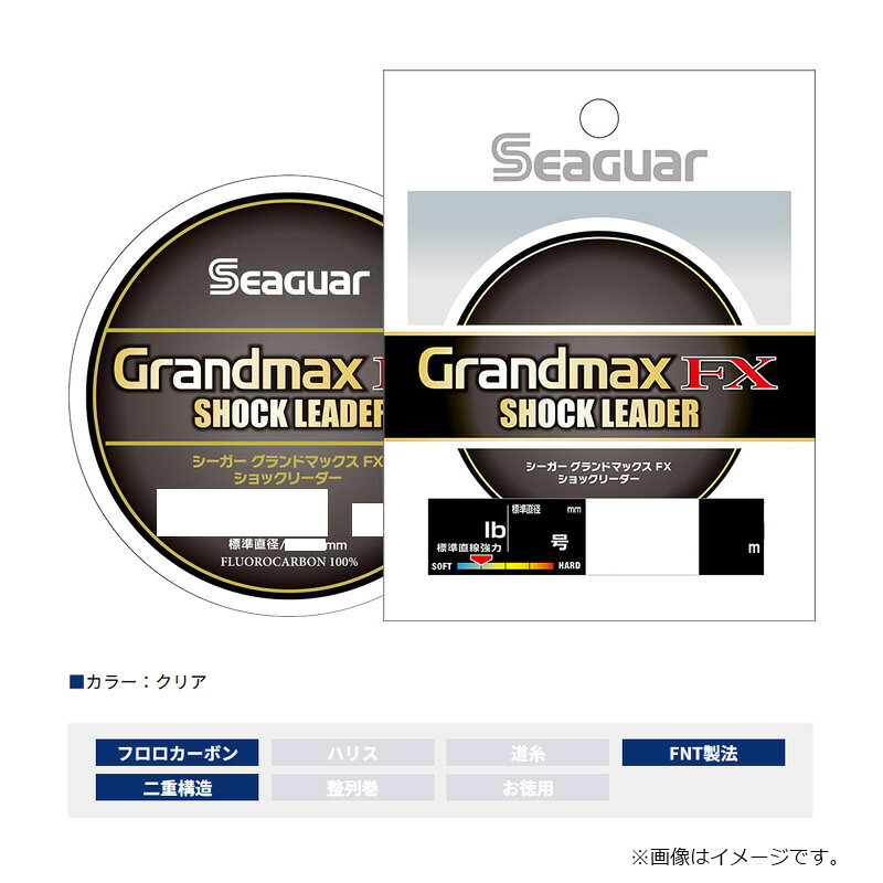 ����ϡ�������MAX FX����å��꡼���� 20m 8�� 36.5lb