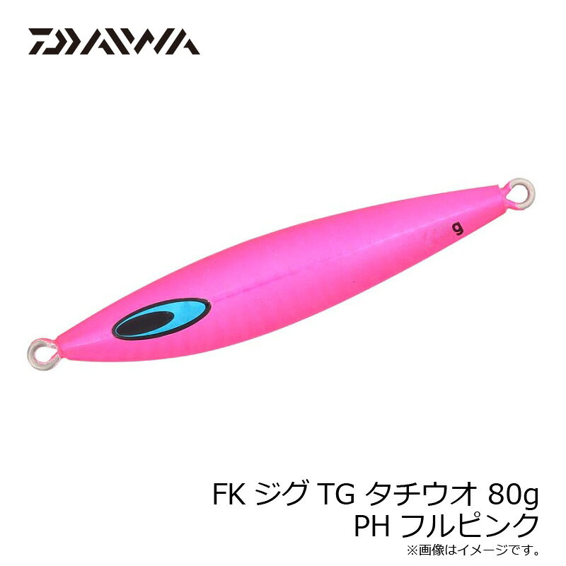 ソルティガ FKジグTG タチウオ 80g PHフルピンク の商品画像3枚目