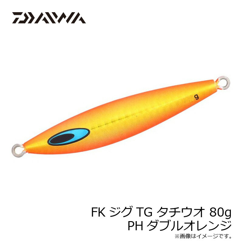 ソルティガ FKジグTG タチウオ 80g PHダブルオレンジ (3)