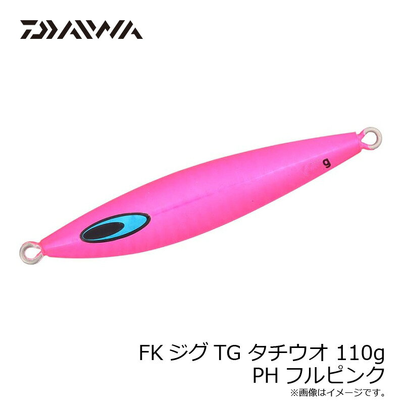 ソルティガ FKジグTG タチウオ 110g PHフルピンク の商品画像3枚目