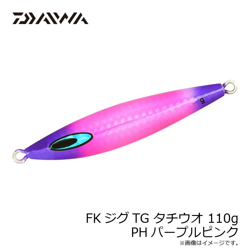 ソルティガ FKジグTG タチウオ 110g PHパープルピンク の商品画像3枚目