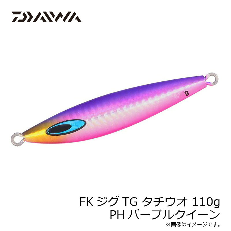 ソルティガ FKジグTG タチウオ 110g PHパープルクイーン の商品画像3枚目