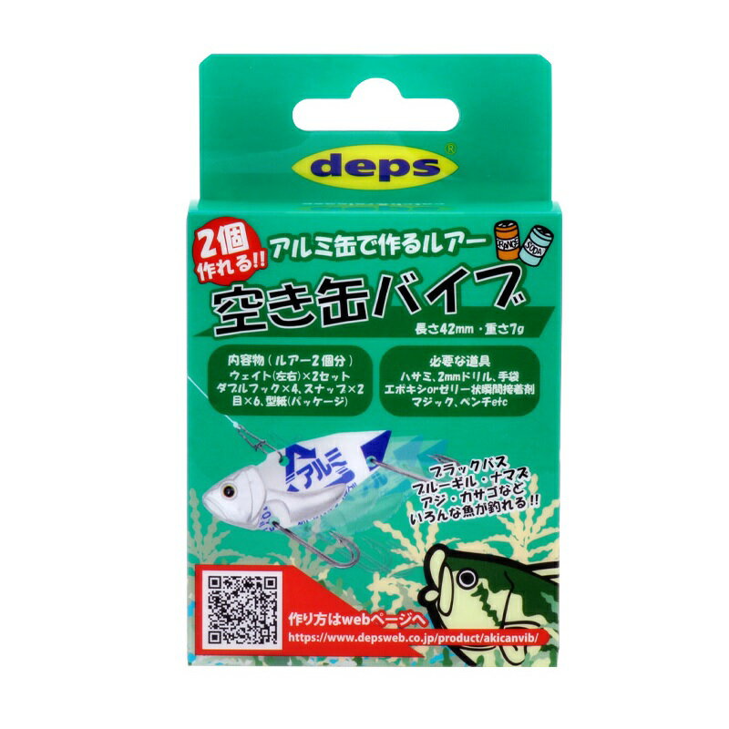 Deps Akikan Vib