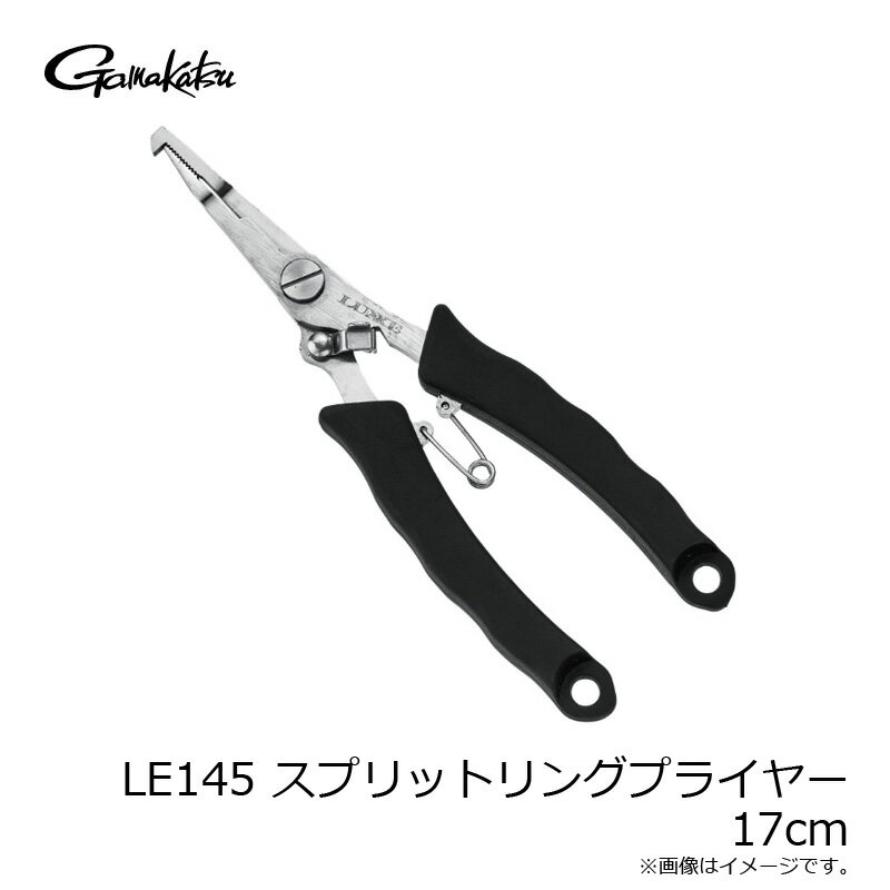 ���ޤ��ġ�LE145 ���ץ�åȥ�󥰥ץ饤�䡼 17cm