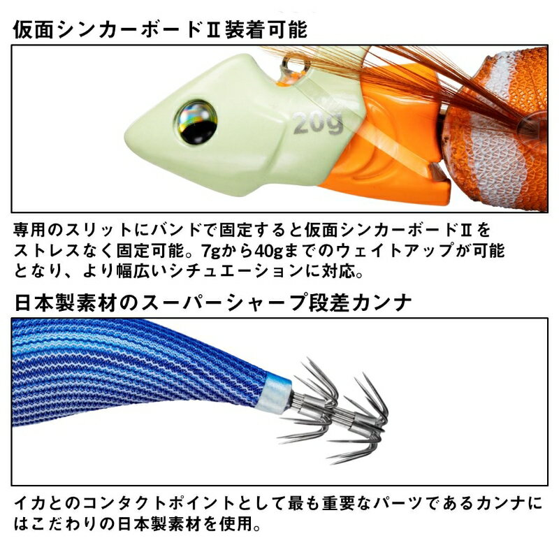 ダイワ　エメラルダスボートジョイント 3.0-25 金-リアルアジ