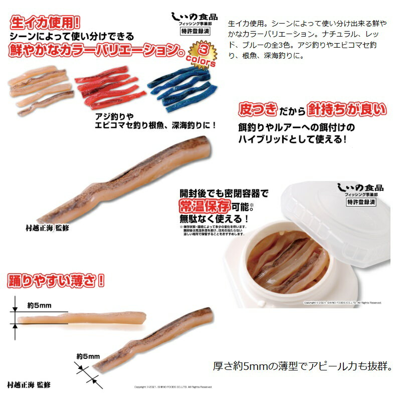 �����ο��ʡ�������󥸥㡼 (��å�)