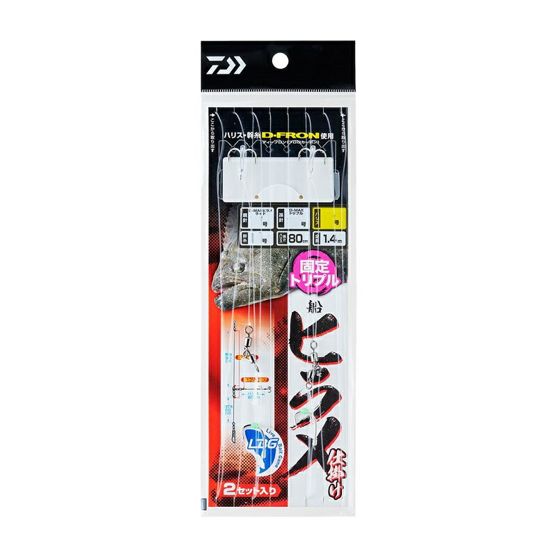 ダイワ　船ヒラメ仕掛け LBG 固定トリプル7/8-6