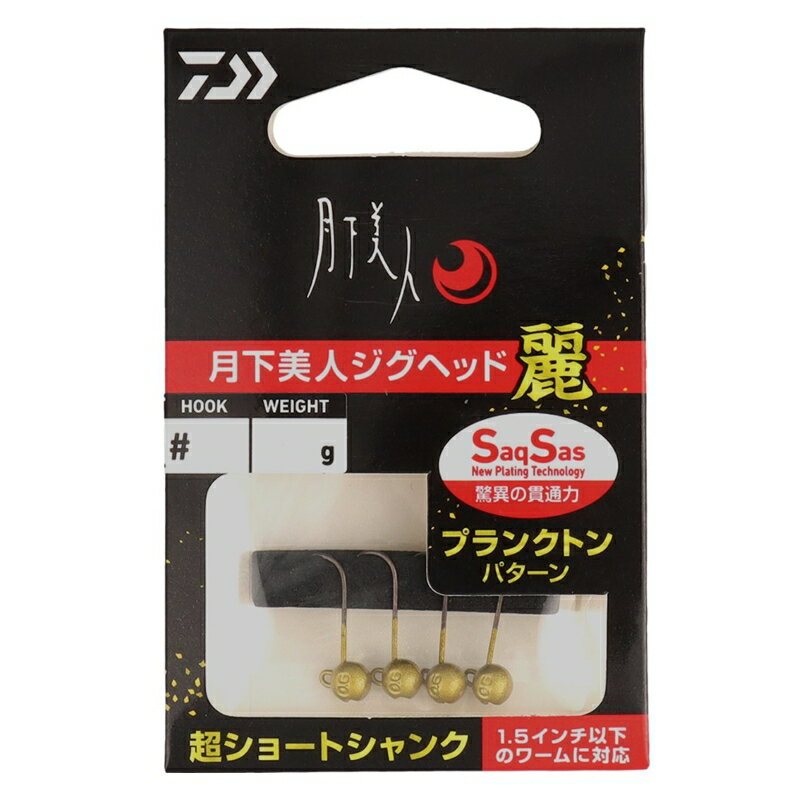 商品画像2