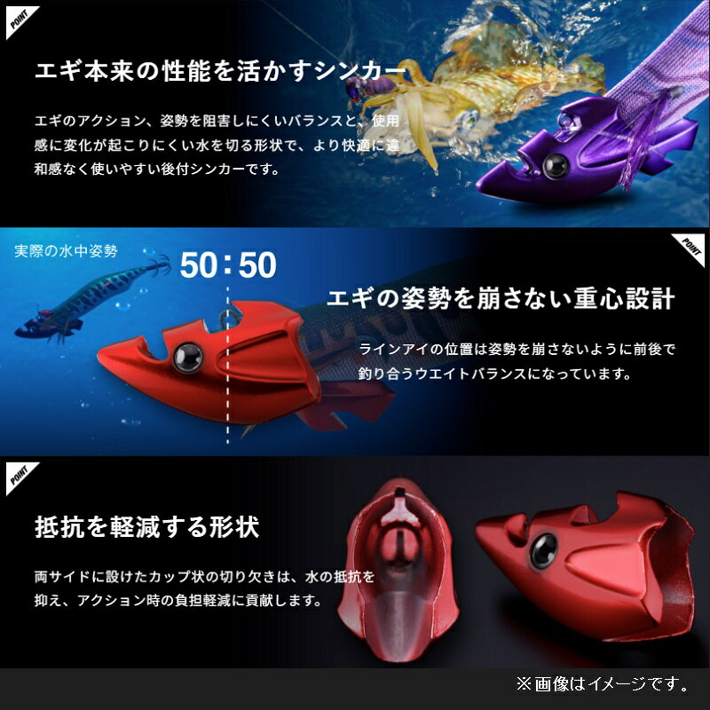 ジャッカル　ゲキダキ TR シンカー 50g G-0353 レッド