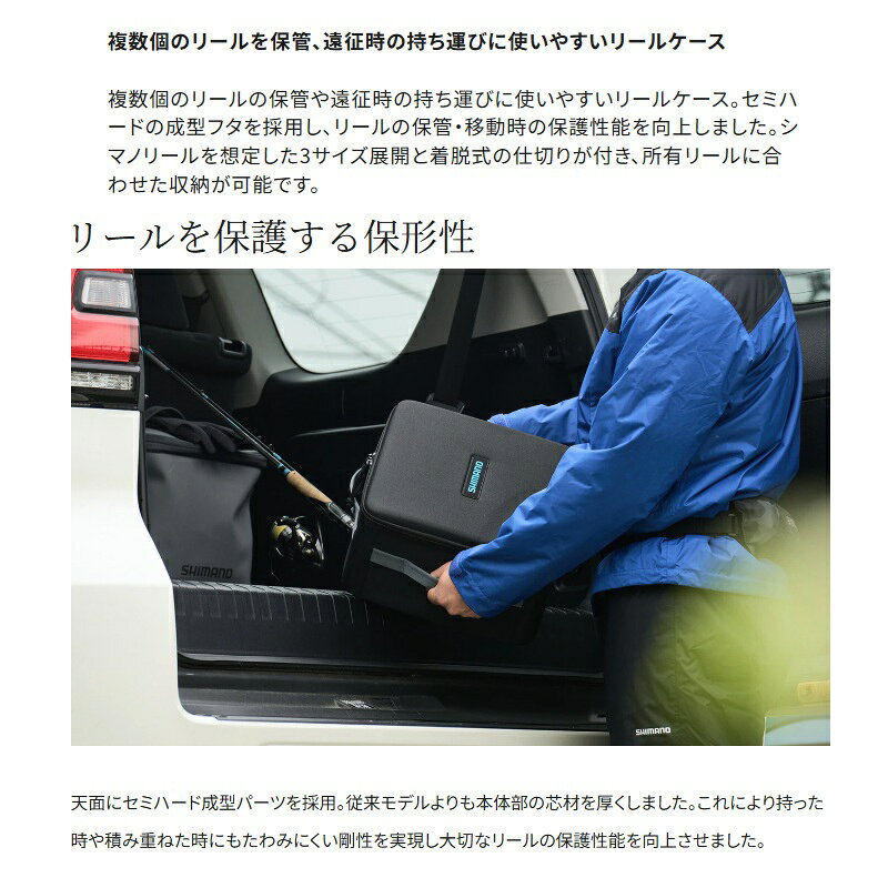 釣具のFTOのシマノ　BA-029Y リールケース M ブラック｜アングル2