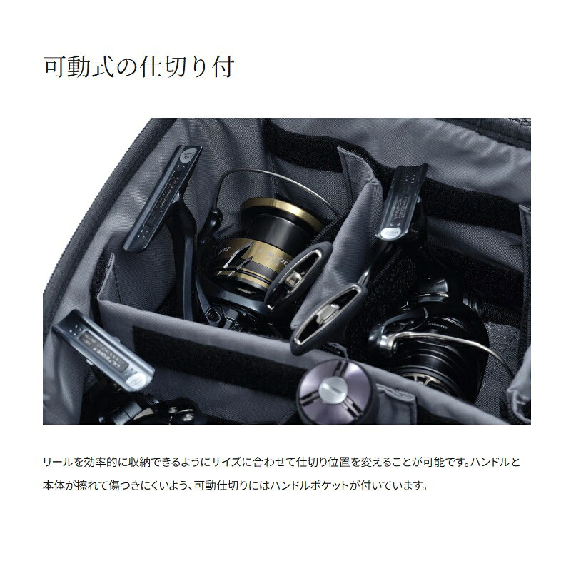 釣具のFTOのシマノ　BA-029Y リールケース M ブラック｜アングル3