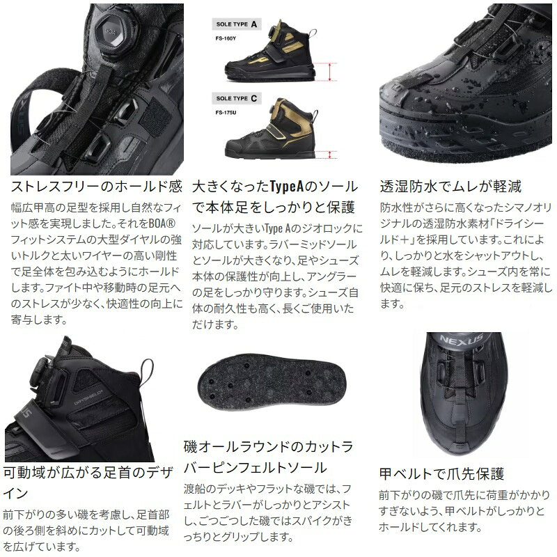 釣具のFTOのシマノ　FS-160Y ジオロックDS+シューズカットラバーピンフェルト 28.0cm ゴールド【釣り　シューズ】｜アングル3