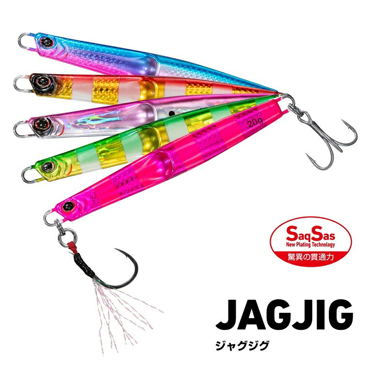 ジャグジグ20g MGグリキンゼブラ の商品画像2枚目