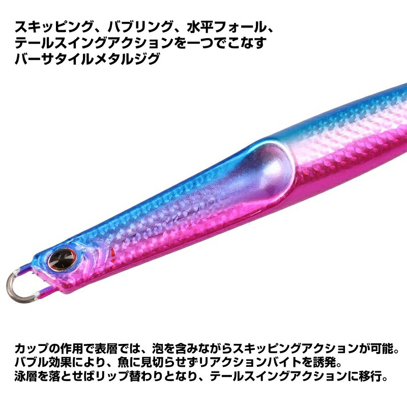 ダイワ　ジャグジグ 30g UVピンクゼブラ