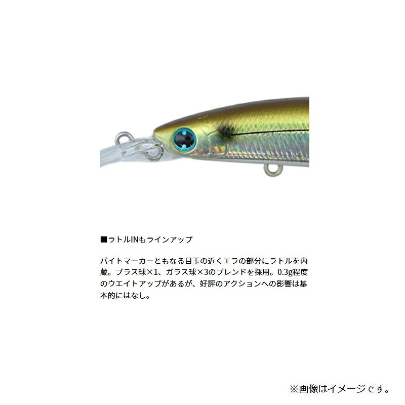 ショアラインシャイナーZセットアッパーLH125SDR 小沼スペシャル の商品画像3枚目