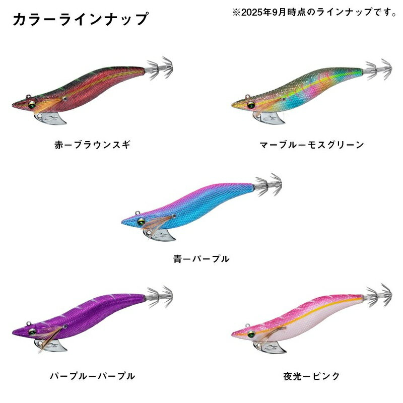 エメラルダスボートRV3.0-25g 赤-ブラウンスギ (2)