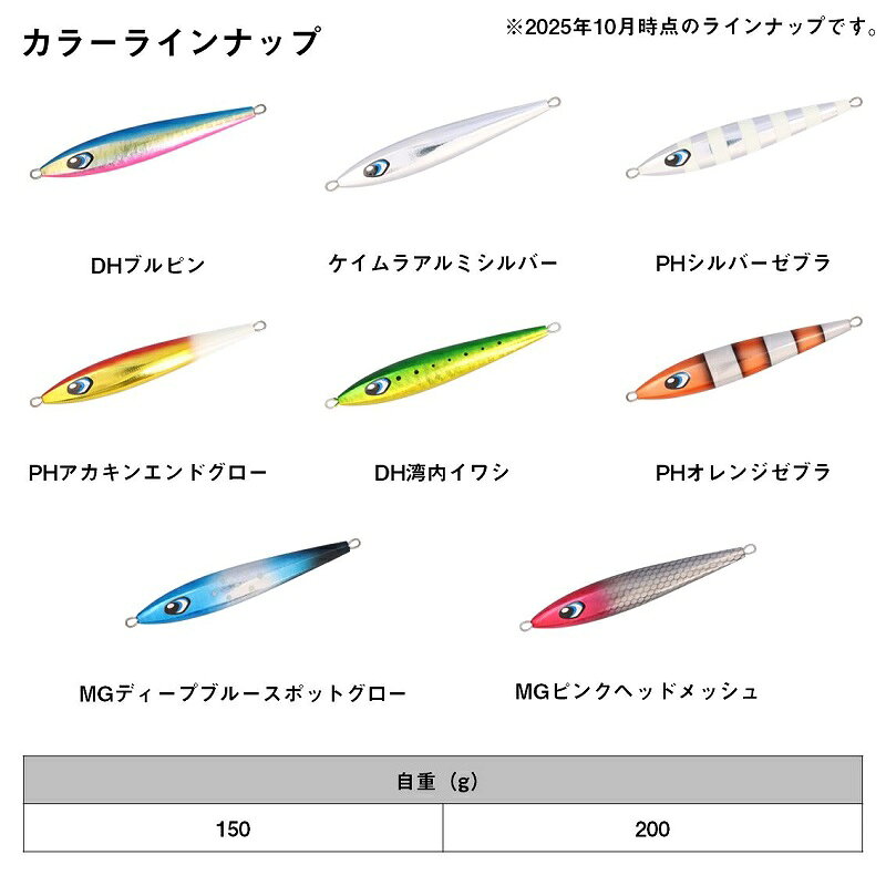 ソルティガ クレードアーティス 150g MGピンクヘッドメッシュ の商品画像2枚目