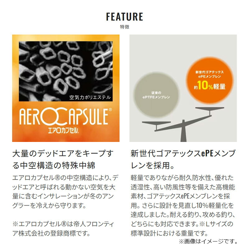 シマノ　RB-033Y ゴアテックス インサレーション パンツ 05 L ブルー【釣り　防寒...