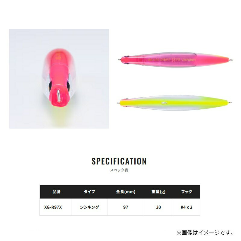 ビームドリフト 97S フラッシュブースト A ゴールドパンチ (3)